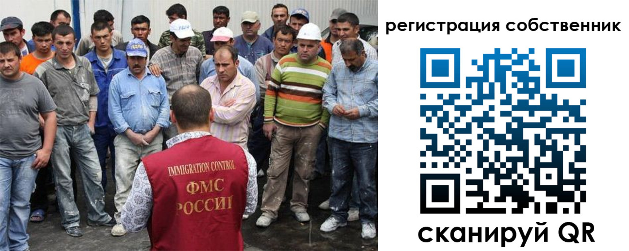 временная регистрация недорого в Наволоках