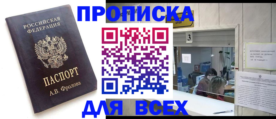 регистрация для дет. сада в Наволоках