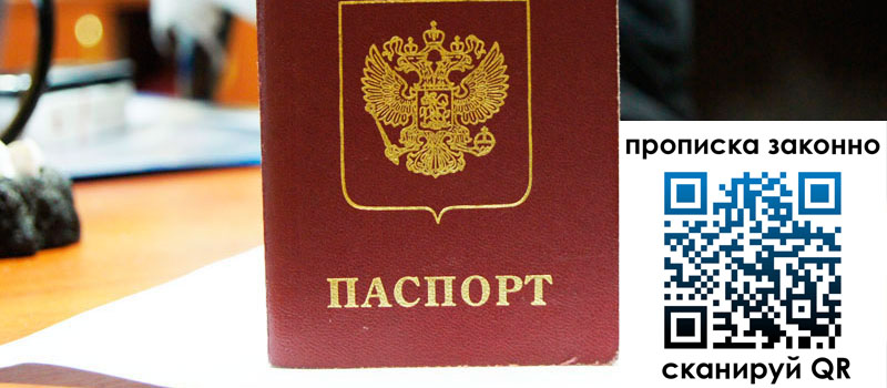 регистрация в Наволоках регистрация в Наволоках